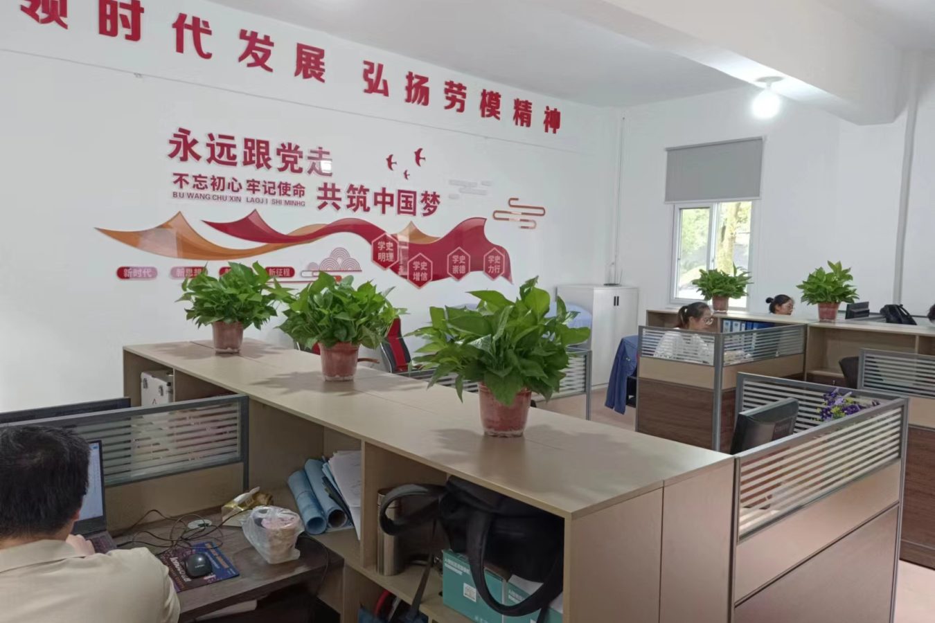 劳模办公室1